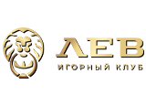 Лев